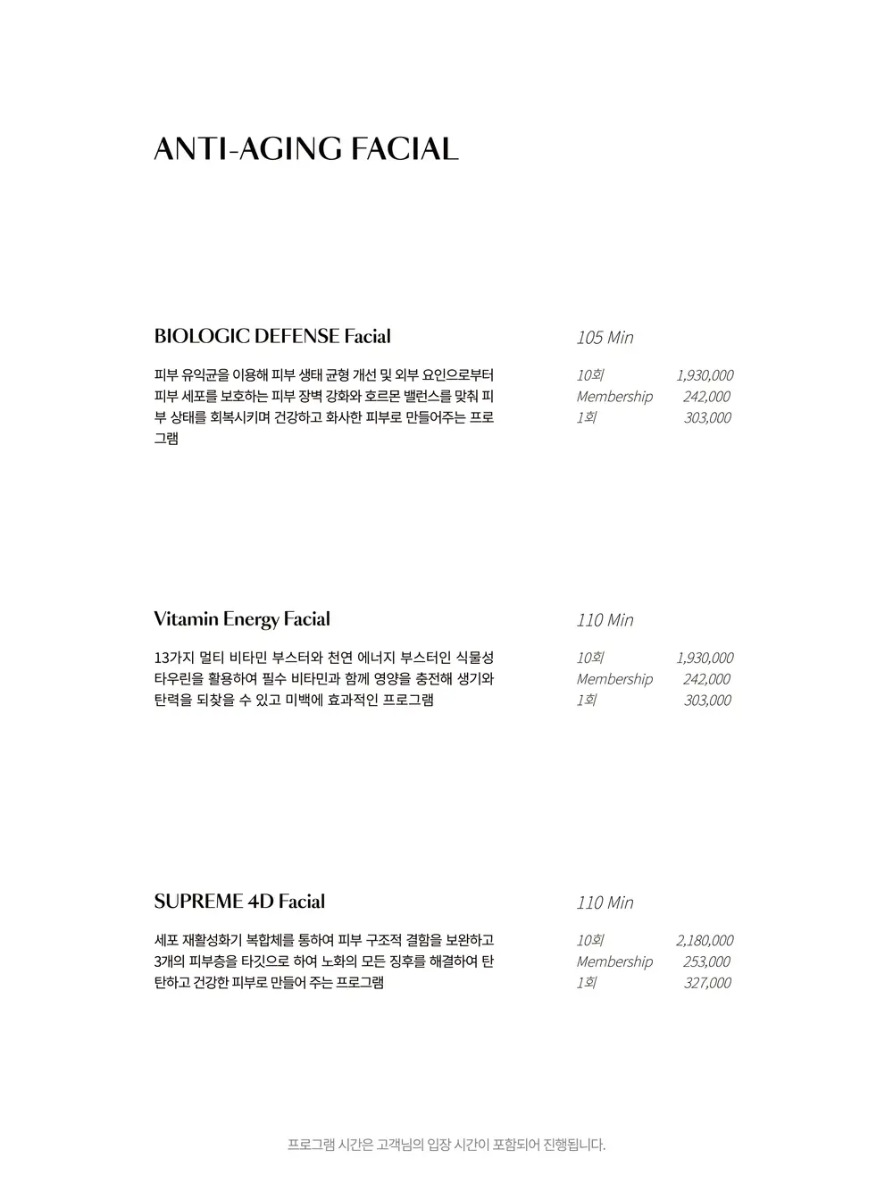 260910_매뉴얼북_아이패드용_청담 잠실 반포 일산 송도7.jpg